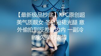 大神猫先生之上海白富美强势女CEO如何被大屌征服