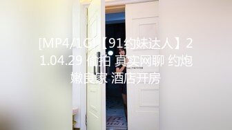 FLIXKO-MFK0076 麻豆传媒 深夜节目之成人演员的国王游戏