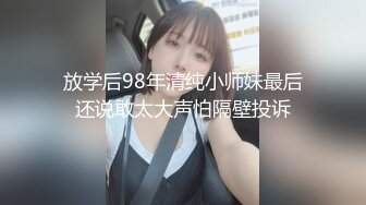 STP33980 大奶女僕機械人需要透過與主人性交充電 乖乖