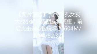 [MP4/909M]6/12最新 胸前纹身甜美小姐姐和炮友居家激情爆操逼VIP1196