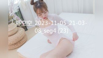 (蜜桃傳媒)(pmfc-001)(20231210)二舅介紹的美乳禦姐演員-美琳