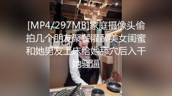 【新片速遞】小虎牙清纯乖巧19学生妹 ，新到的情趣套装 ，开档内裤掰开粉穴 ，两根手指猛扣，浪叫呻吟表情很享受 ，高潮冲刺水声哗哗[419MB/MP4/48:26]