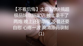 颜值区网红女神转黄播，尺度略小，兔女郎装扮，性感睡衣扭腰，掰开多毛骚逼