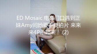 9月最新！还很粉嫩的【18岁漂亮可爱的巨乳精神小妹】你受得了吗？真一线馒头白虎嫩逼！非常甜美可爱，下海就被操 (1)