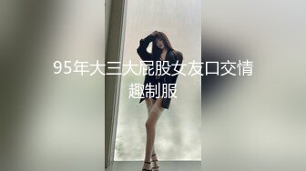 [JUFE-383] 祝・桃園怜奈 共演解禁！ W天然爆乳美女に挟み込まれる逆3P快感密着メンズエステ 本真ゆり