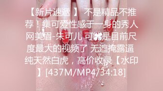 [MP4/1120M]8/29最新 饥渴的单身男女约个4P床上比拼啪啪直播大秀VIP1196