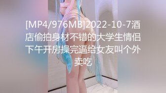 [MP4]STP25555 极品淫荡小母狗，童颜大奶妩媚风骚激情啪啪全程实录，口交乳交啥都会床上床下无套爆草淫声荡语，颜射吞精 VIP2209