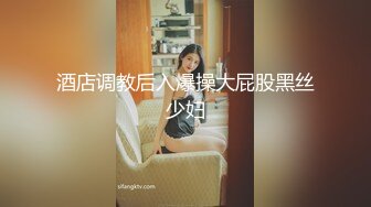 酒店调教后入爆操大屁股黑丝少妇