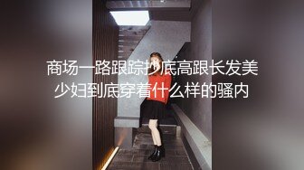 精神小妹集合，酒吧嗨起来·· 电影院摸奶、户外旷野做爱，车震说骚话，颜值耐看，一个比一个骚！