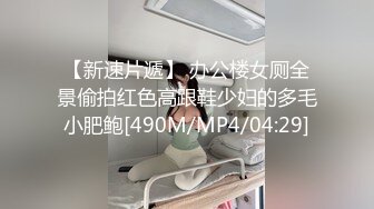 【女子SPA】美容院良家露脸按摩被偷拍，胸推私密保养，湿漉漉小穴 (4)