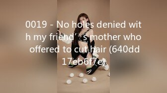 0019 - No holes denied with my friend’s mother who offered to cut hair (640dd17eb6f7e)