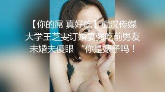 【你的屌 真好吃】武汉传媒大学王芝雯订婚宴强吃前男友 未婚夫傻眼 “你是婊子吗！”