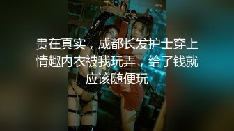 给年轻媳妇找的帅哥单男