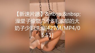 韩国19禁美女主播【missedyou】抹油自慰漏点直播【68V】 (38)