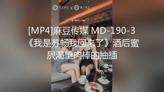 【新片速遞】&nbsp;&nbsp;✨【Stripchat】“爸爸，我流了好多水”长得像赵奕欢的美女主播「Kikey_babe」假鸡巴自慰喷水【自压水印】[537MB/MP4/35:02]