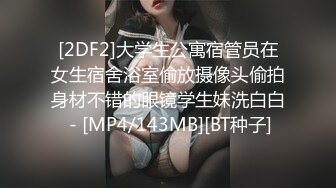 肤白貌美主播白狐洗澡+啪啪