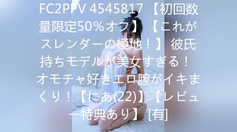 顶级性爱视觉盛宴③！淫趴大神【醉奶逃逸】双飞4P两位极品身材骚女，各种帝王式玩法，人体蜈蚣叠插排插惊爆眼球4