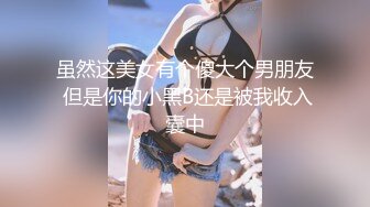 最新厕所偷窥一身黑装马尾辫美女嘘嘘