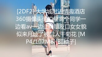 冬瓜哥广东出差SPA会所嫖妓黑丝女技师按摩吹箫啪啪一条龙服务