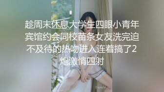 美女妈妈歪着屁股嘘嘘