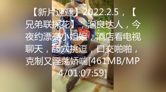 [2DF2]东北某公司气质性感美女主管为了升职不惜主动和领导酒店开房潜规则,串子黑丝万被狠狠抽插了2次 [MP4/162MB][BT种子]