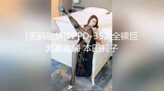 【极品萝莉❤️制服诱惑】极品粉鲍一线天白虎『小A』啪啪自慰甄选 BB长得是真好看 又粉又嫩 第一人称视角 撸点相当高