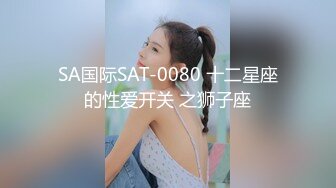 [MP4]STP28984 性感尤物！大奶网红女神！近期下海开房操逼，大奶夹屌乳交，后入大屁股奶子直晃，第一视角抽插搞完自慰 VIP0600