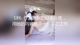 186. 作为警察的日本女孩，用她的内裤给人一个手工工作