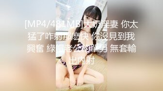 酒店约炮丰满的女同事打了一炮没爽够还一直揉着阴蒂完美露脸