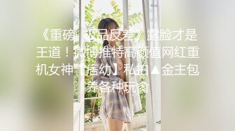 网络上勾搭的人妻2