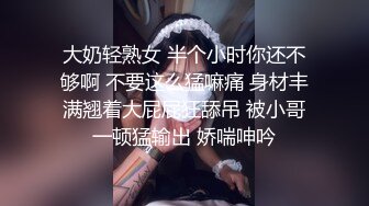 大奶轻熟女 半个小时你还不够啊 不要这么猛嘛痛 身材丰满翘着大屁屁狂舔吊 被小哥一顿猛输出 娇喘呻吟