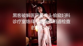 [MP4/266M]3/27最新 名器网红美少女樱狸子土豪高价私人定制新作VIP1196