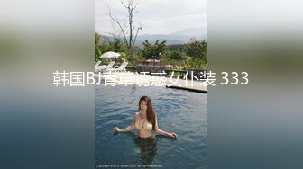 重磅精品小骚货 Pure Media Vol.0176 Yeha主题 被绑架的地下室办公室女孩 极限诱惑图[68P/151M]