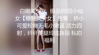 [HD/0.8G] 2024-12-01 星空传媒XKTY-017爆操穿婚纱的兄弟女友