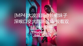 [MP4/299M]4/11最新 上个刚走又来美女这个比较骚肉丝大屁股翘起吃屌VIP1196