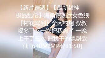 高能预警！比女人还女人极品网红CDTS【sehe】私拍，能攻能守3P4P真男假女混乱性交人体蜈蚣，相当淫乱视觉盛宴