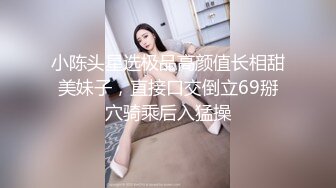 大像传媒之金髮長腿女模潮吹第一彈-RONA