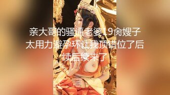 亲大哥的骚逼老婆19肏嫂子太用力避孕环让我顶错位了后续后续来了