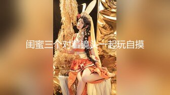 ✿白皙性感女神✿身材一级棒女神嫩模〖fitnessbaby〗没想到到了酒店这么放的开，性感蜂腰翘臀，顶级尤物反差婊