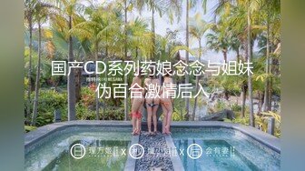 104_(sex)20231022_姜十七