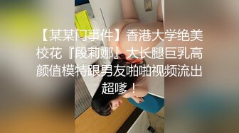 約約哥 藝校極品身材小仙女琳琳 1V視頻