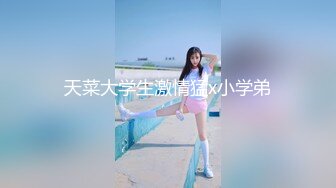 [MP4]【新春贺岁】星空传媒 XK8107 回家的诱惑七部曲EP2 老同学的干炮邀请 极品班花美鲍相迎融化赤热肉棒