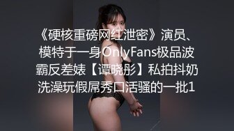 白虎前女友