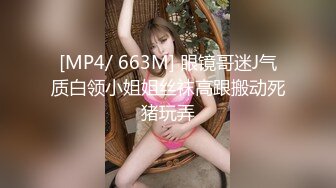 [MP4/ 2.21G] 胸前漂亮纹身美女！性感情趣装黑网袜！无毛骚穴炮友爆操，扶屌骑乘位插入