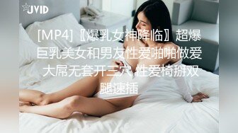 偷情后入打桩白袜女仆装