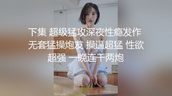 中国城中村街站街03 肉感小妞(双镜头)