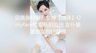 金戈丶寻花深夜约巨乳女技师，聊聊天按按背手伸进内裤