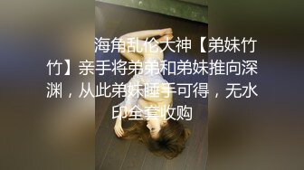 STP22507 【至尊级??极品女神】劲爆网红美少女【柚子猫】性啪新作-肉丝磨枪 干到他射精 小骚货太会玩了