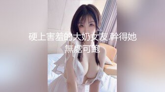 【新片速遞】 ˚❤️⁎⁺广州月儿女S女王 -：最喜欢艹狗 尤其是大屁股的肉狗，想当主人的尿桶吗 ，圣水淋浴，坐脸诱惑 没有几个m能顶得住 [299M/13:07]