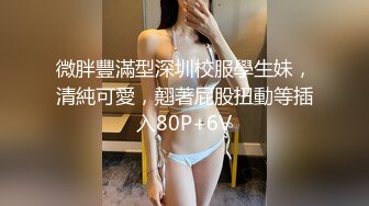 豪宅双女仆餐桌上的激烈碰撞 极品女神「夏暮光&肉包」首次全裸合體